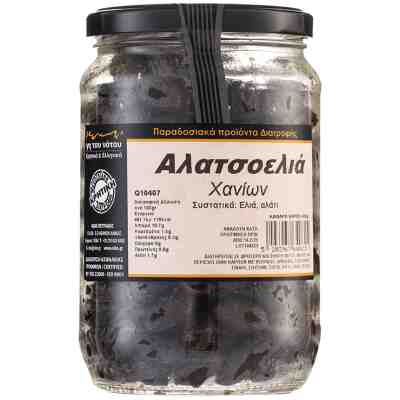 Осолени черни маслини (от Ханя остров Крит) x 465 g