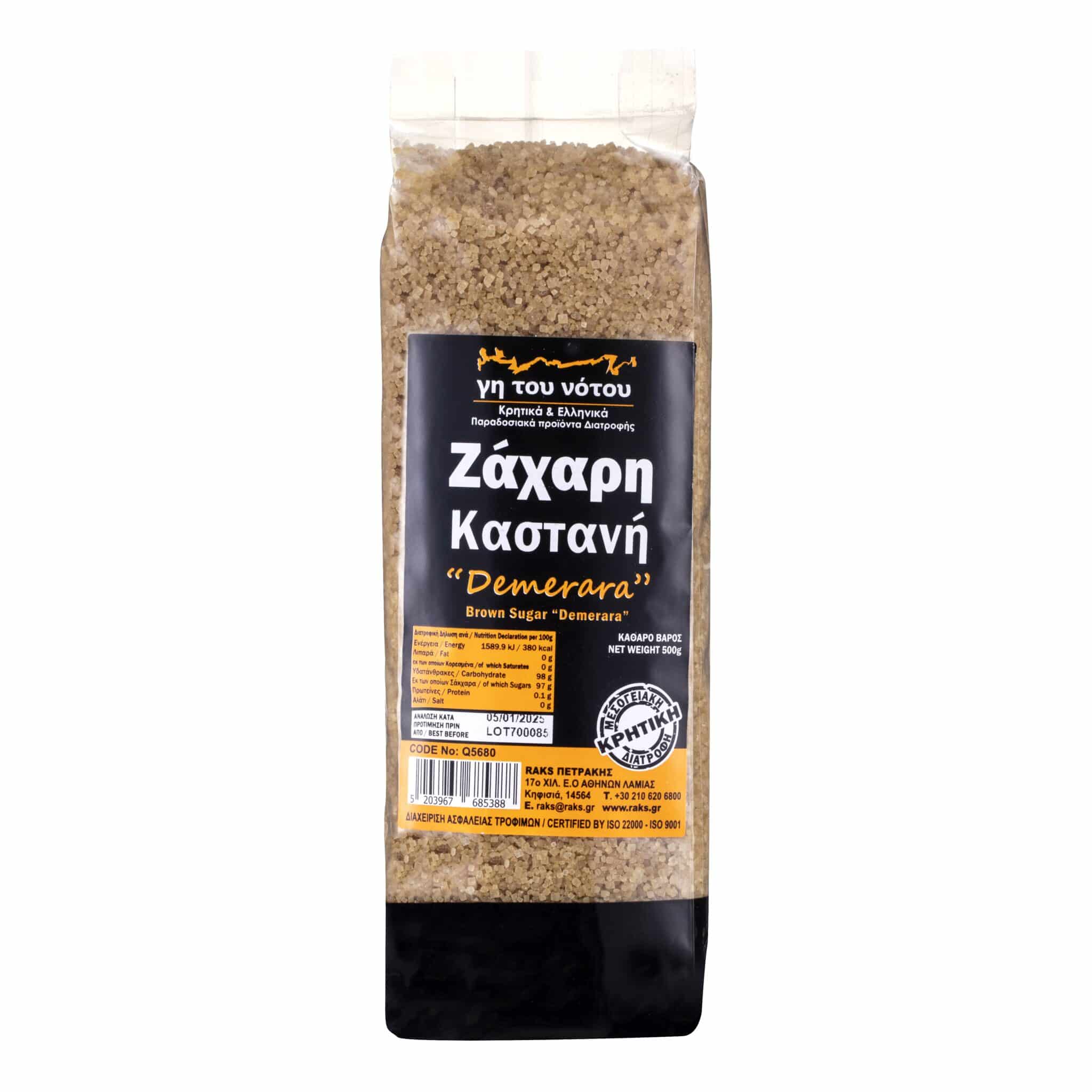 Кафява тръстикова захар Демерара 500 g