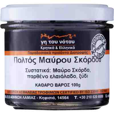 Пулпа от черен чесън x 100 g