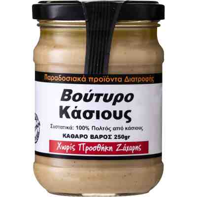 Масло от кашу х 250 g