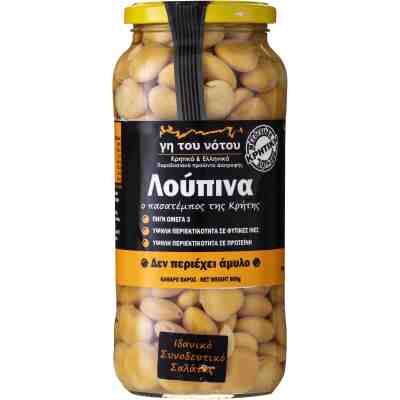 Lupins/ Зърна от Лупина x 600 g