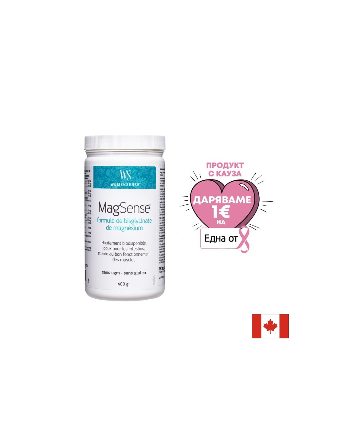 MagSense® Magnesium Bisglycinate Formula/ Магнезий бисглицинат формула 400 g Natural Factors