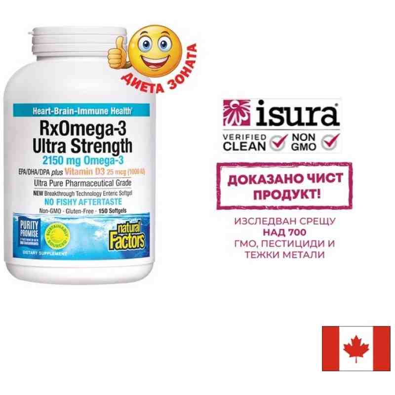 Ultra Rx Omega Rx Omega-3 Ultra Strength 2150 mg + Витамин D3 1000 IU Natural Factors